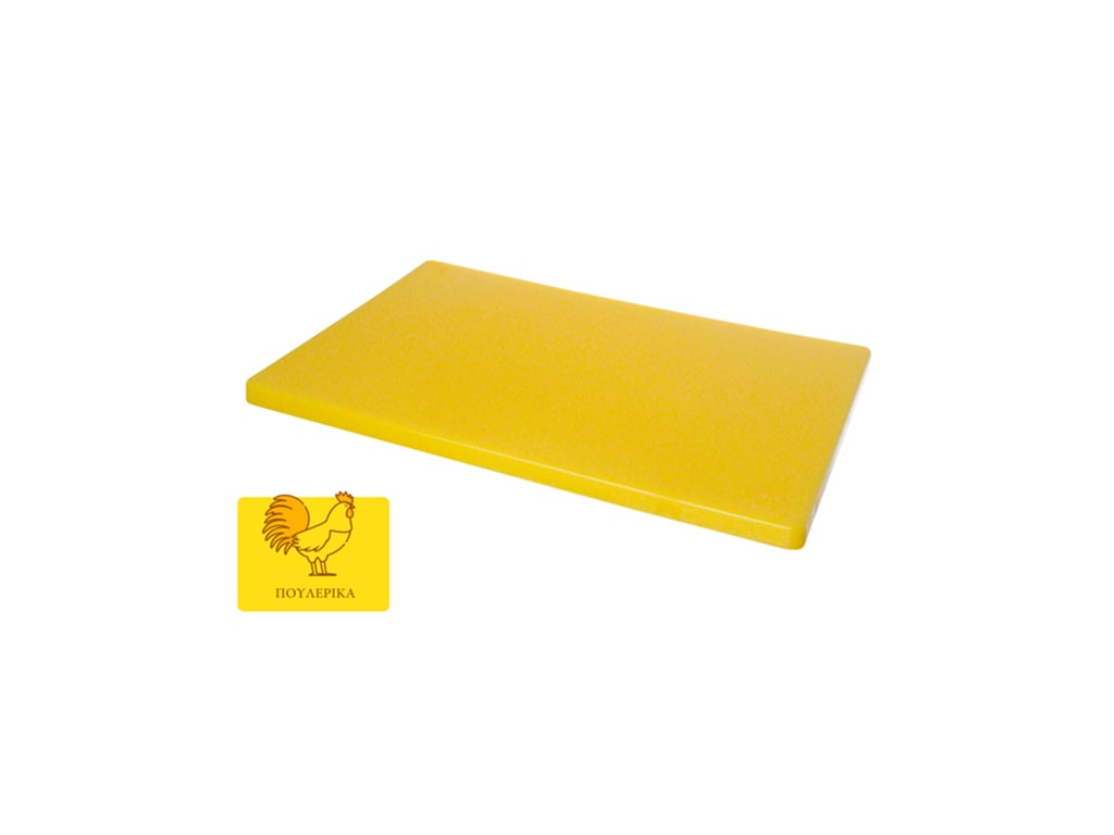 ΠΛΑΚΑ ΚΟΠΗΣ ΚΙΤΡΙΝΟ 50Χ28Χ2 εκ. ΠΛΑΚΑ ΚΟΠΗΣ ΚΙΤΡΙΝΟ 50Χ28Χ2 εκ.
