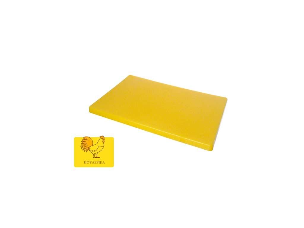 ΠΛΑΚΑ ΚΟΠΗΣ ΚΙΤΡΙΝΟ 40Χ30Χ2 εκ. ΠΛΑΚΑ ΚΟΠΗΣ ΚΙΤΡΙΝΟ 40Χ30Χ2 εκ.