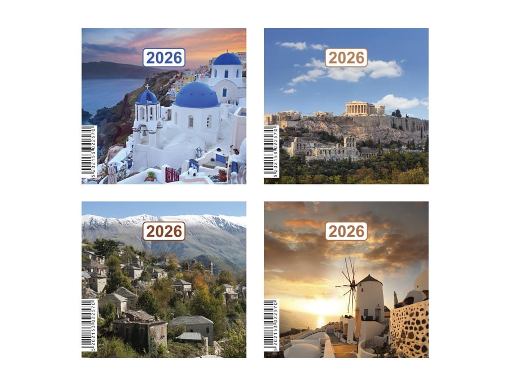 ΗΜΕΡΟΛΟΓΙΟ ΜΗΝΙΑΙΟ 12 φύλλα