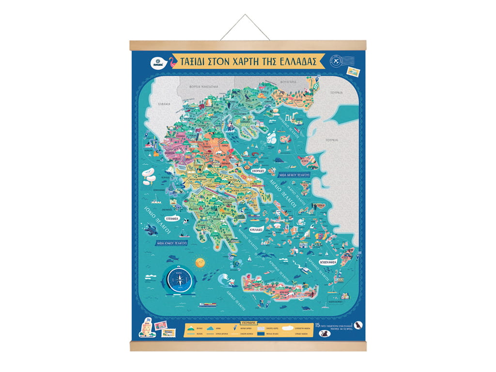 ΧΑΡΤΗΣ ΜΕ ΜΑΓΝΗΤΙΚΟ ΠΑΖΛ "ΤΑΞΙΔΕΥΟΝΤΑΣ ΣΤΗΝ ΕΛΛΑΔΑ"
