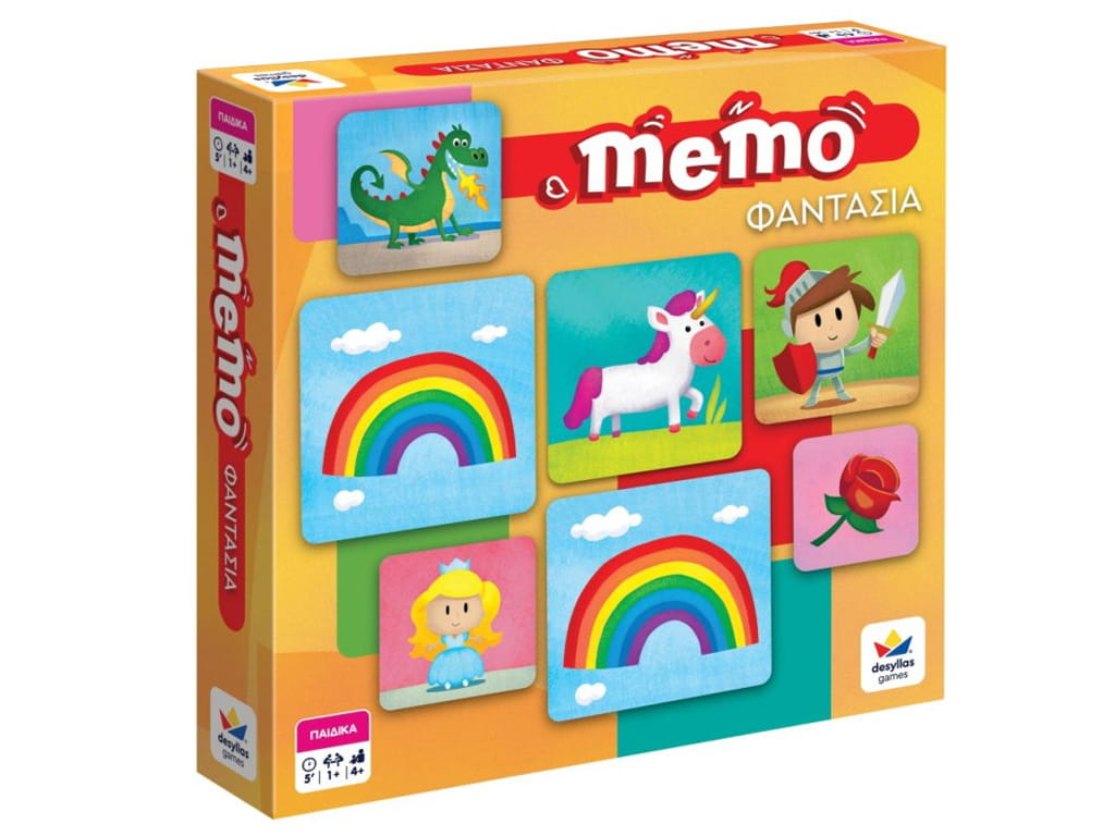 MEMO ΦΑΝΤΑΣΙΑ