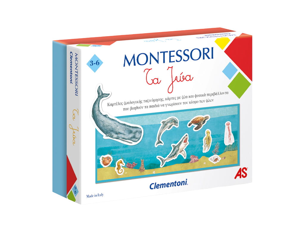 ΤΑ ΖΩΑ MONTESSORI